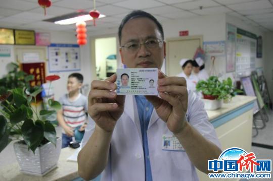 資料圖片:美國籍華人博士李健獲得中國永久居留證(鐘欣 攝)