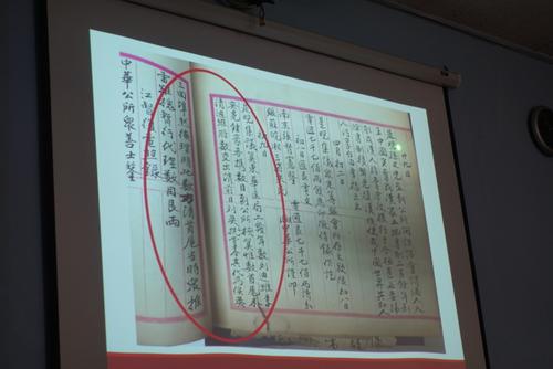 中國僑網(wǎng)紐約中華公所歷史文件顯示公所早年與東華三院合作運輸華人骨殖回中國香港。(美國《世界日報》/金春香 攝)