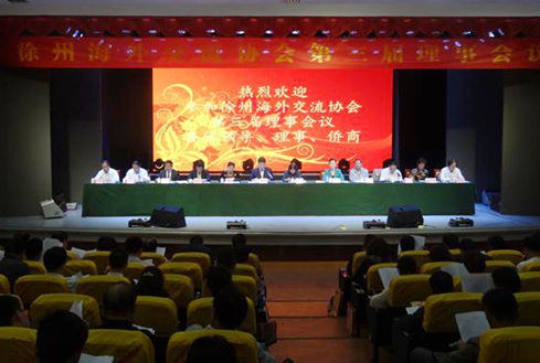中國僑網(wǎng)
