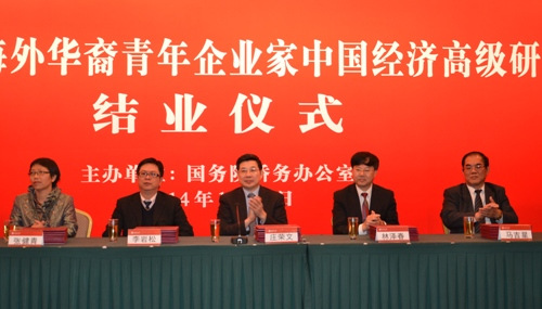 中國僑網(wǎng)