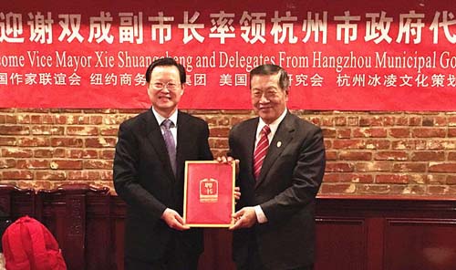 中國(guó)僑網(wǎng)杭州市副市長(zhǎng)謝雙成(左)向李昌鈺博士頒發(fā)杭州市海外交流協(xié)會(huì)名譽(yù)會(huì)長(zhǎng)聘書。(管黎明 攝)