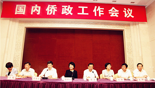 7月16日，國內(nèi)僑政工作會議在昆山召開。國務(wù)院僑辦主任裘援平、副主任莊榮文、江蘇省副省長張雷等出席會議并講話。