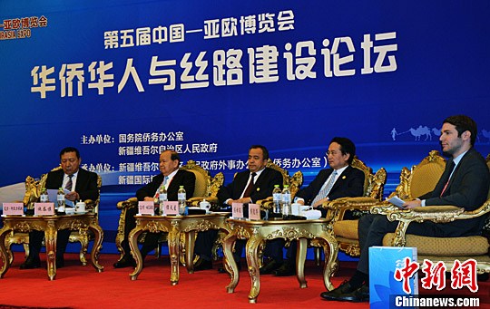圖為論壇現(xiàn)場。中新社發(fā)