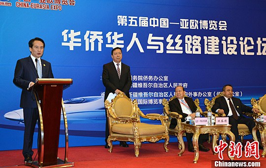國務院僑辦副主任譚天星(左一)出席華僑華人與絲路建設論壇并發(fā)表講話。中新社發(fā)