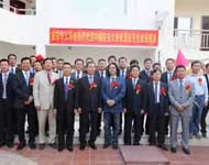 安哥拉中國總商會(huì)