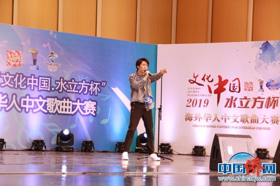 2019“水立方杯”海外華人中文歌曲大賽青少年組復(fù)賽