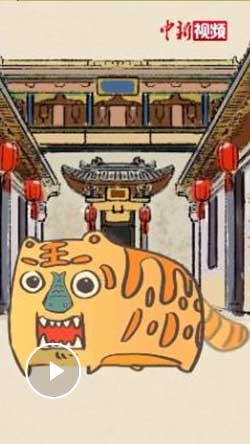 解碼中華文化基因：聽(tīng)說(shuō)古人也有“泰迪熊”？