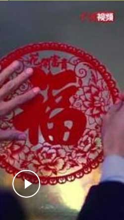 解碼中華文化基因：一把剪刀，還能玩出這么多花樣！