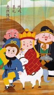解碼中華文化基因：原來(lái)“傀儡”還有這個(gè)意思！
