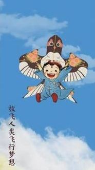 解碼中華文化基因：“回憶殺”來(lái)了！這根線(xiàn)，是不是你的童年？