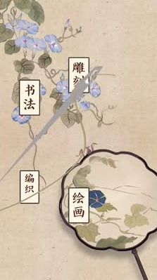 解碼中華文化基因：夏日必備解暑“神器”，就是它！