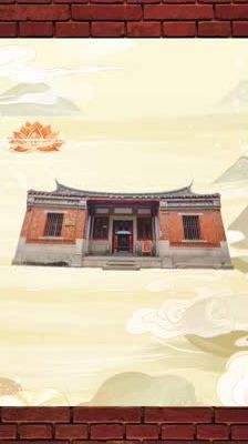 解碼中華文化基因：南方也有“四合院”？