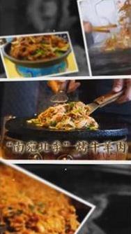 解碼中華文化基因：點(diǎn)開(kāi)你就餓了！
