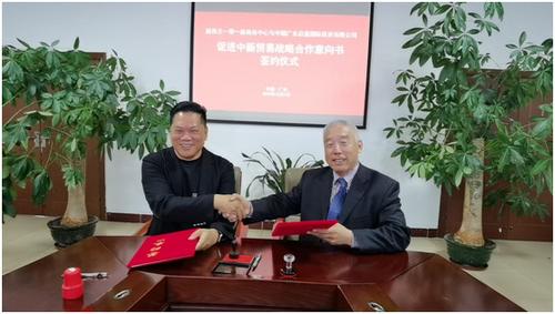 中國(guó)僑網(wǎng)圖片來(lái)源:新西蘭中華新聞社。