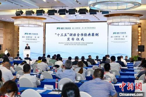 中國僑網(wǎng)會議現(xiàn)場?!≌憬∩虅?wù)廳 供圖