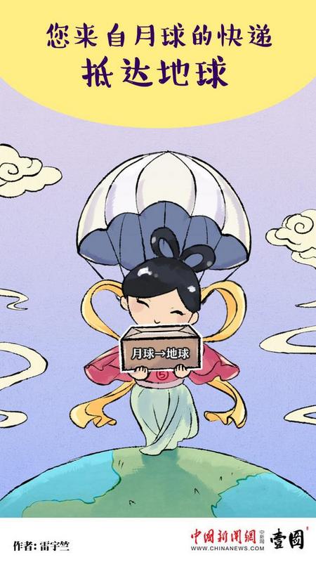 中國僑網(wǎng)