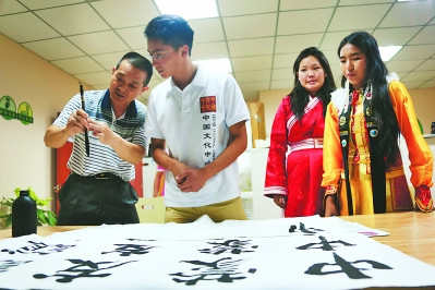 獎學(xué)之旅中蒙古國學(xué)生學(xué)習(xí)書法