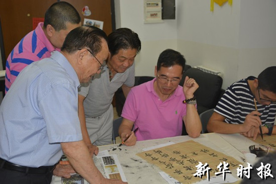中國僑網(wǎng)(意大利《新華時(shí)報(bào)》)