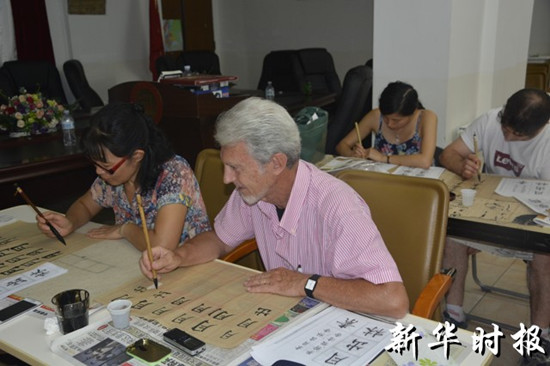 中國僑網(wǎng)(意大利《新華時(shí)報(bào)》)