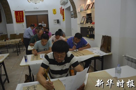 中國僑網(wǎng)(意大利《新華時(shí)報(bào)》)
