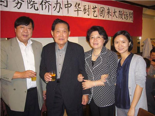 中國僑網季俊秋與老華僑許朝坤先生合影