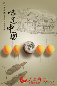 中國僑網(wǎng)