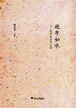 中國僑網(wǎng)