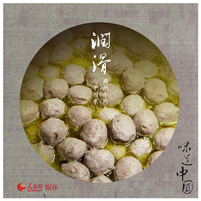中國僑網