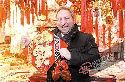 中國(guó)僑網(wǎng)砍價(jià)好手馬非同在年貨市場(chǎng)買到了稱心的年貨。(高科 攝)
