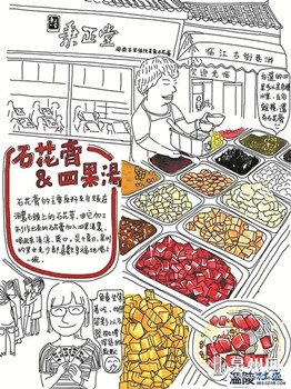 中國僑網(wǎng)