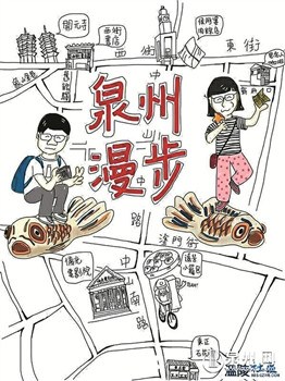 中國僑網(wǎng)