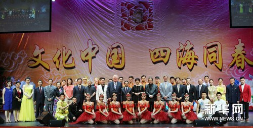 中國僑網(wǎng)圖為藝術(shù)團與中國駐珀斯領(lǐng)事館成員、珀斯政要、華人領(lǐng)袖及觀眾代表合影。(新華社/周丹 攝)