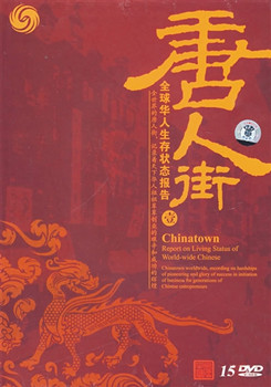 中國僑網