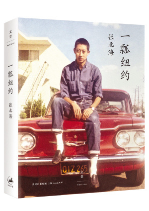 中國僑網