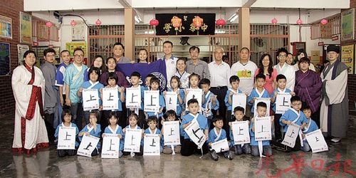 馬來(lái)西亞中華小學(xué)舉行華夏文化入學(xué)儀式。除了新生們，校長(zhǎng)和老師也隆重其事，為首次辦的華夏開(kāi)學(xué)禮穿上漢服。（馬來(lái)西亞《光華日?qǐng)?bào)》）