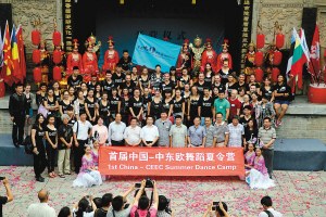 夏令營開幕式現(xiàn)場中外嘉賓合影留念。(尚洪濤