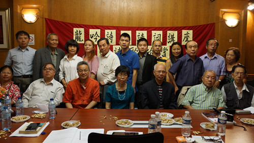龍吟詩社成員在詩詞講座上合影。(法國《歐洲時報》/姜婉茹