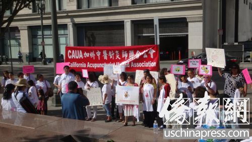 加州中醫(yī)針灸師協(xié)會和蜂療病患的代表60多人在法院大樓外抗議示威。(美國《僑報》/高睿