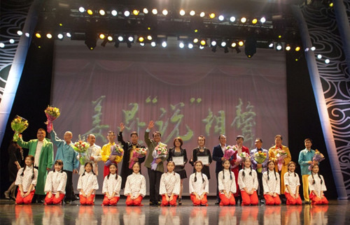 (加拿大《環(huán)球華報》)