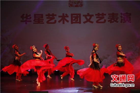 中國僑網(wǎng)華星藝術團理事單位新西蘭金帆舞蹈團演出中國新疆舞蹈《花兒為什么這樣紅》