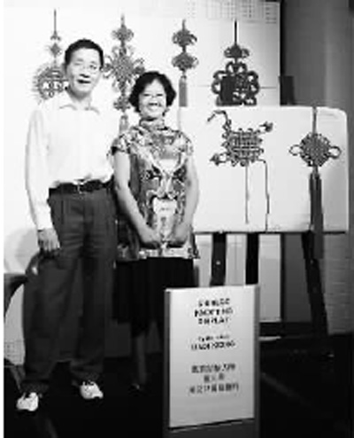 圖為熊大蒂夫婦在悉尼藝術聯(lián)展上的合影