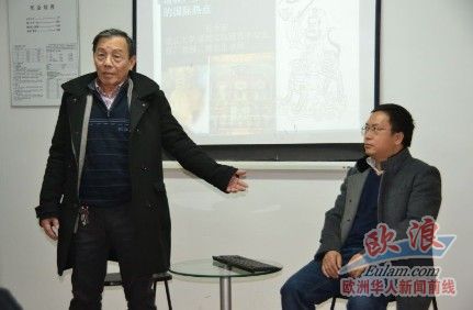 圖為朱晶祥會(huì)長(zhǎng)介紹孔令宏教授。(西班牙歐浪網(wǎng))