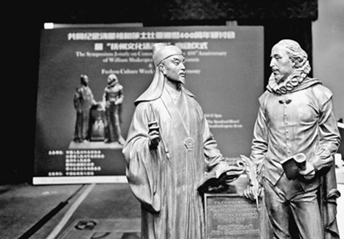 中國撫州市當(dāng)日向莎士比亞出生地基金會(huì)贈(zèng)送的湯顯祖與莎士比亞雕像