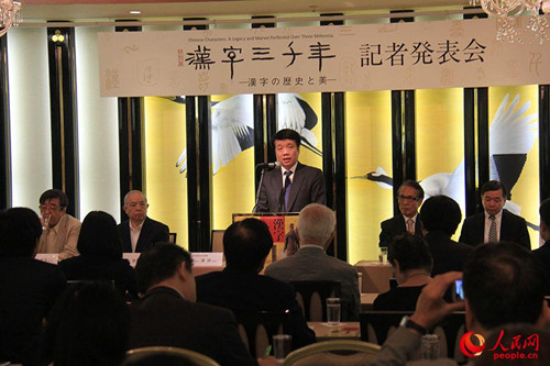 日中文化交流協會專務理事中野曉。(賈文婷