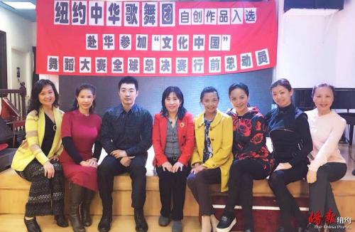 中國僑網(wǎng)漢族舞蹈《中國紅》赴華總動(dòng)員法拉盛舉行。(美國《僑報(bào)》/王伊琳 攝)
