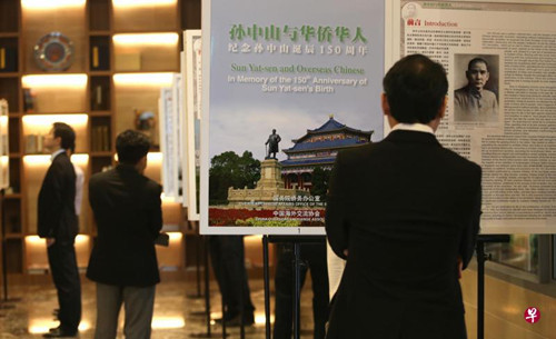 配合孫中山誕辰150周年舉行的《孫中山與華僑華人》圖片展。(新加坡《聯(lián)合早報》/鄔福梁