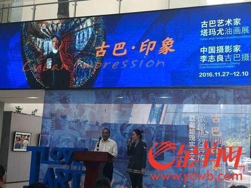 油畫家塔瑪尤現(xiàn)場介紹