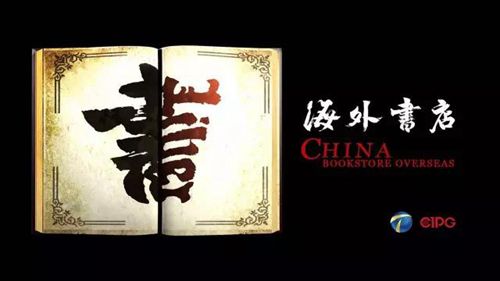 中國僑網(wǎng)