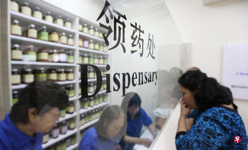 中國僑網(wǎng)按家庭收入等收費如同政府醫(yī)院采用的支付能力調(diào)查,能集中惠及低收入者,但中醫(yī)院和中醫(yī)診所無法通過政府機構(gòu)核查病患的家庭收入和擁有的資產(chǎn)等個人資料。(新加坡《聯(lián)合早報》資料圖)