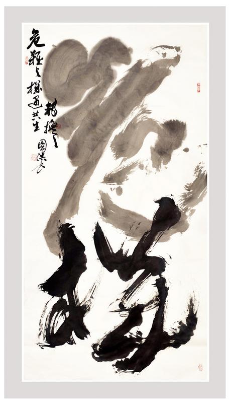 中國(guó)僑網(wǎng)屠新時(shí)書(shū)法作品《危機(jī)》
